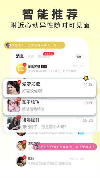 
成全动漫视频在线观看