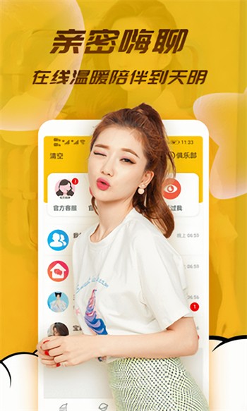 
香蕉视频成版app