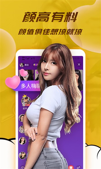 
香蕉视频成版app