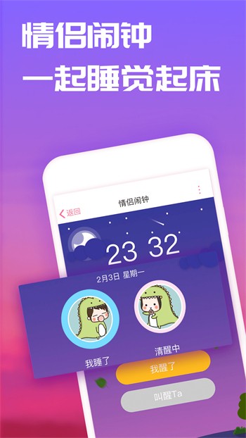 
草莓视频app下载ios安装
