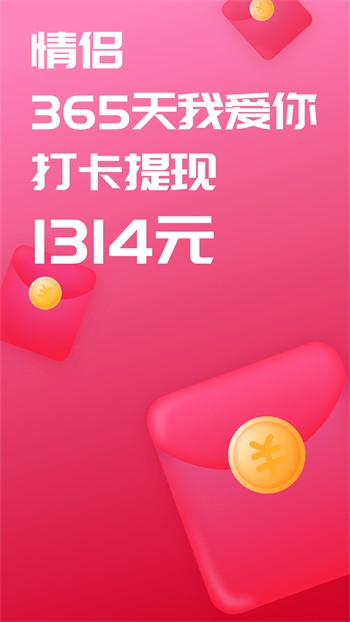 
草莓视频app下载ios安装