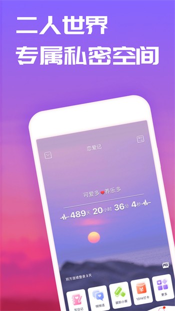 
草莓视频app下载ios安装