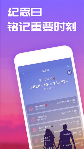 
草莓视频app下载ios安装