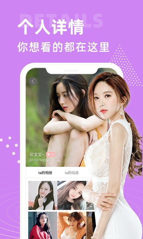 
小优短视频