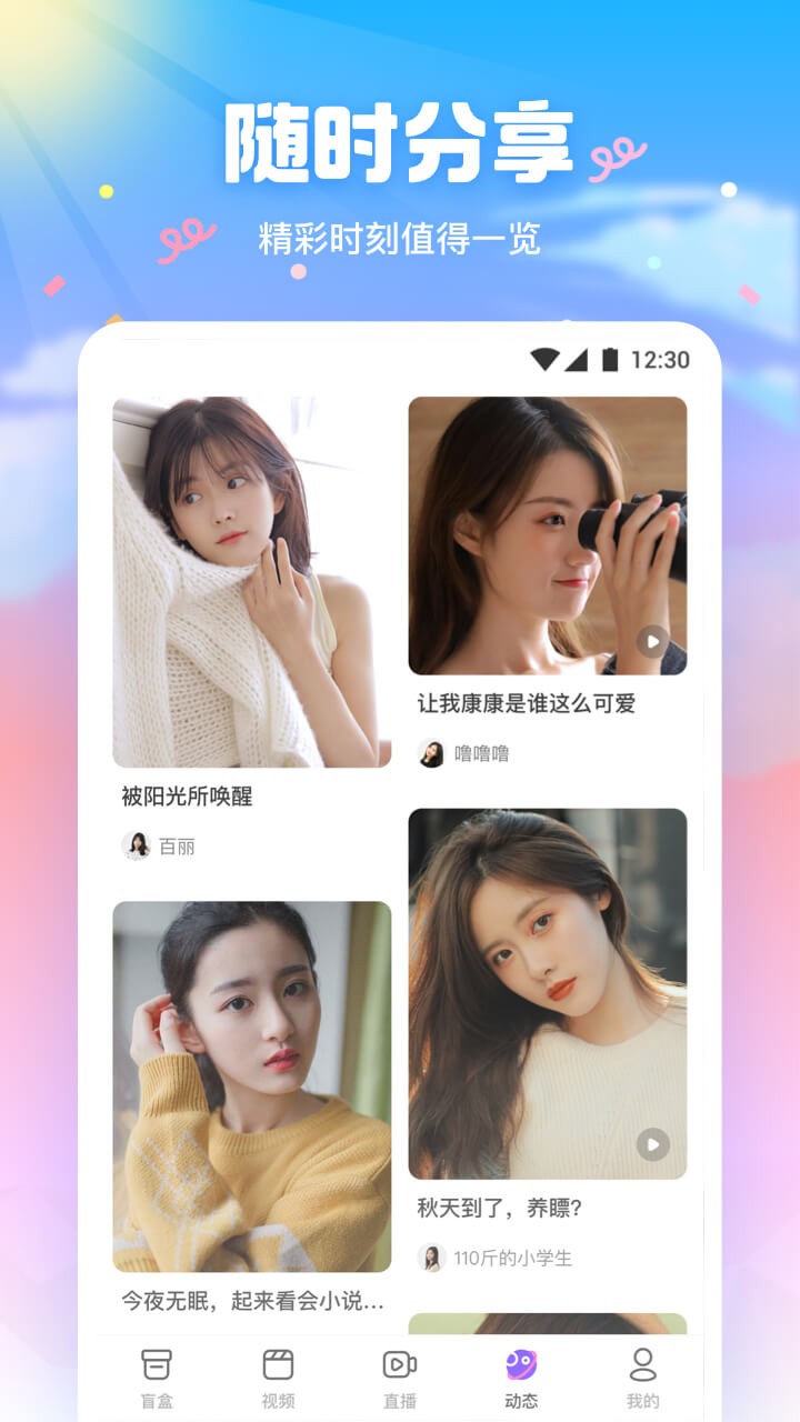 
零七直播