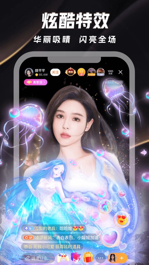 
杏吧直播tv官方版