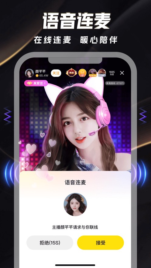 
杏吧直播tv官方版