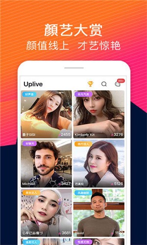 
可乐直播永久vip版