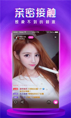 
橘子直播tv版app