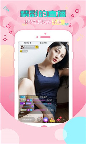 
橘子直播tv版app