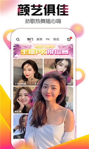 
橘子直播tv版app