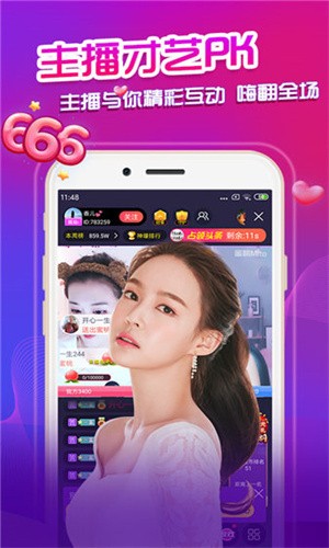 
绿巨人污