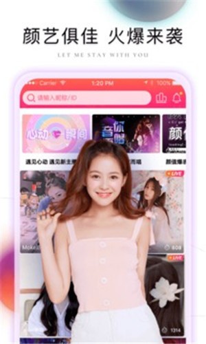 
红楼直播间