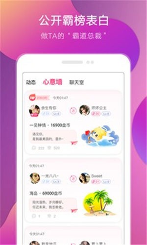 
红楼直播间