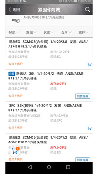 
工品一号app