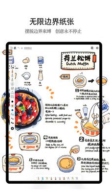 
享做笔记