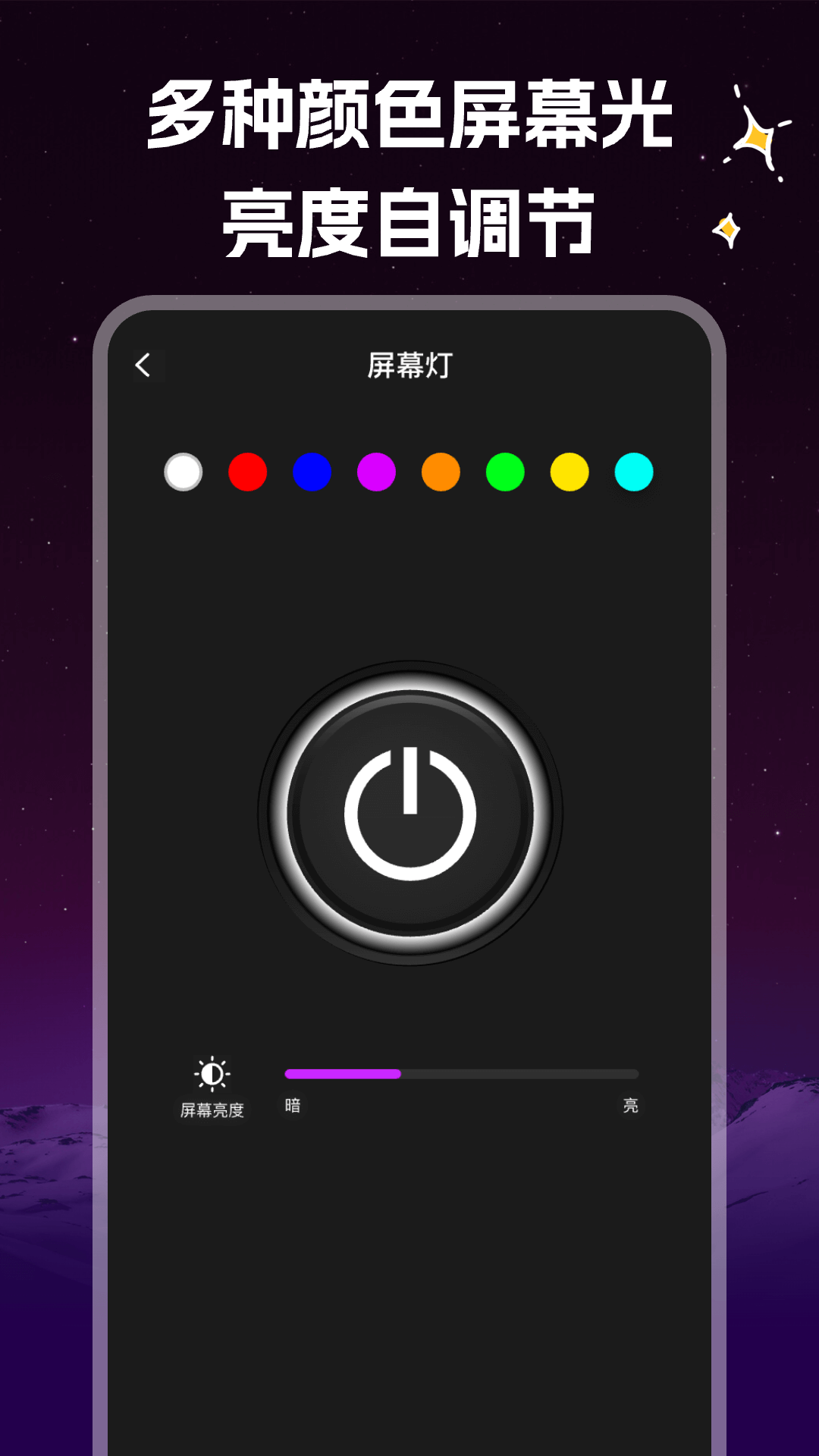 
手电筒强光版