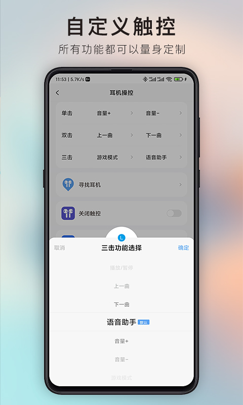
iKF app
