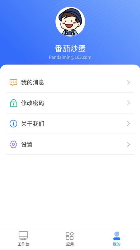 
深港+运营端