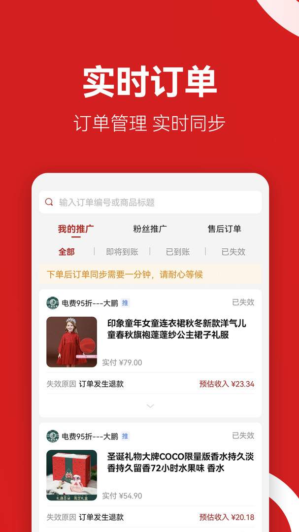 
省团优选