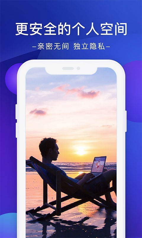 
极空间app