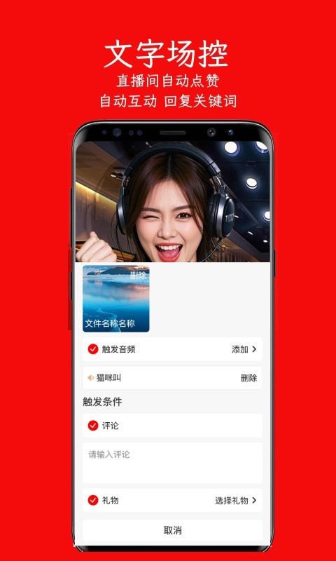 
左拍app