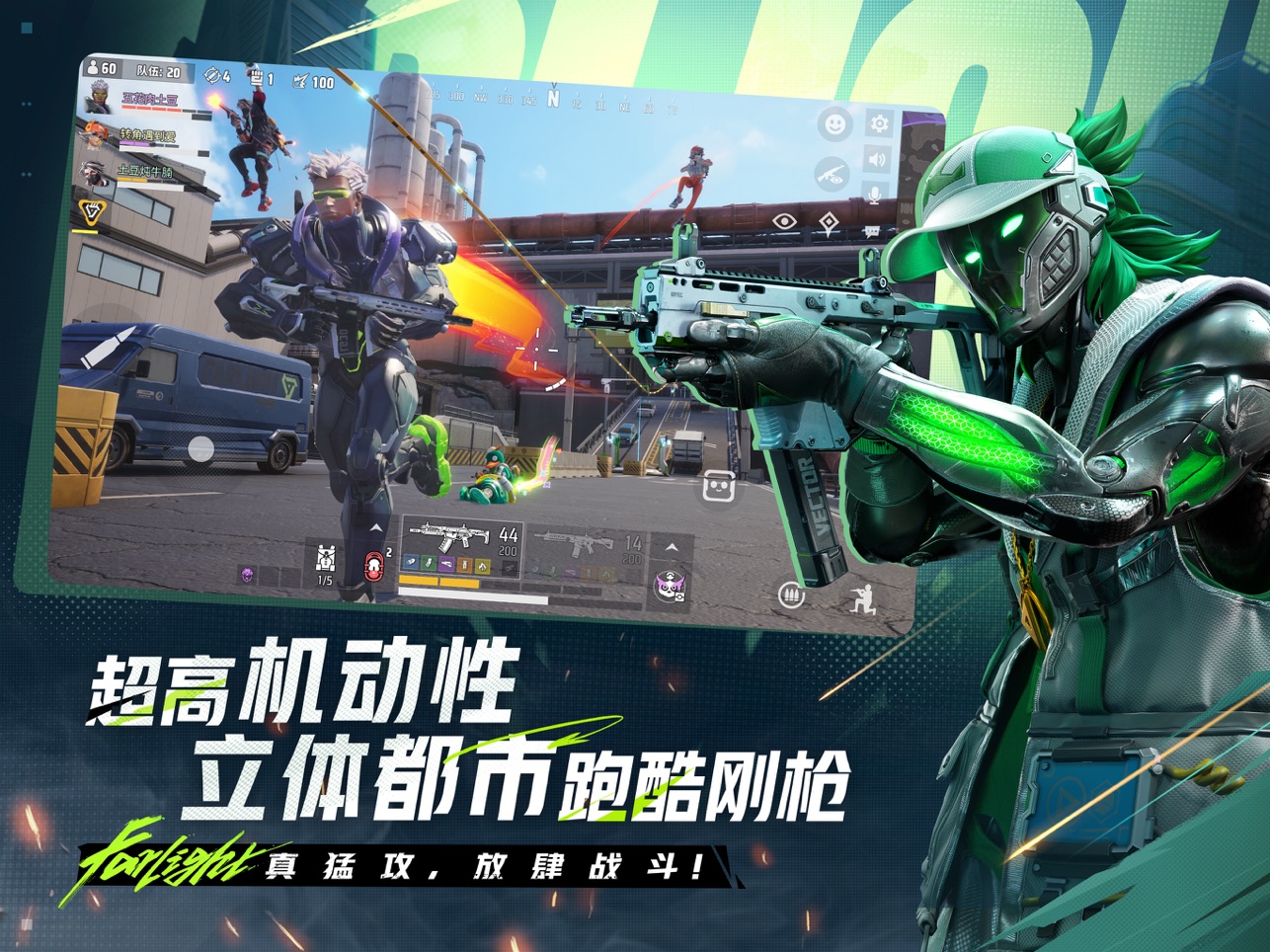 
远光84
