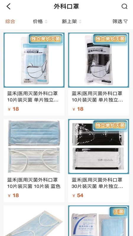 
励齿商城