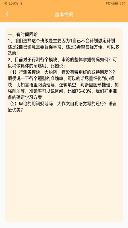 
纵横托管群