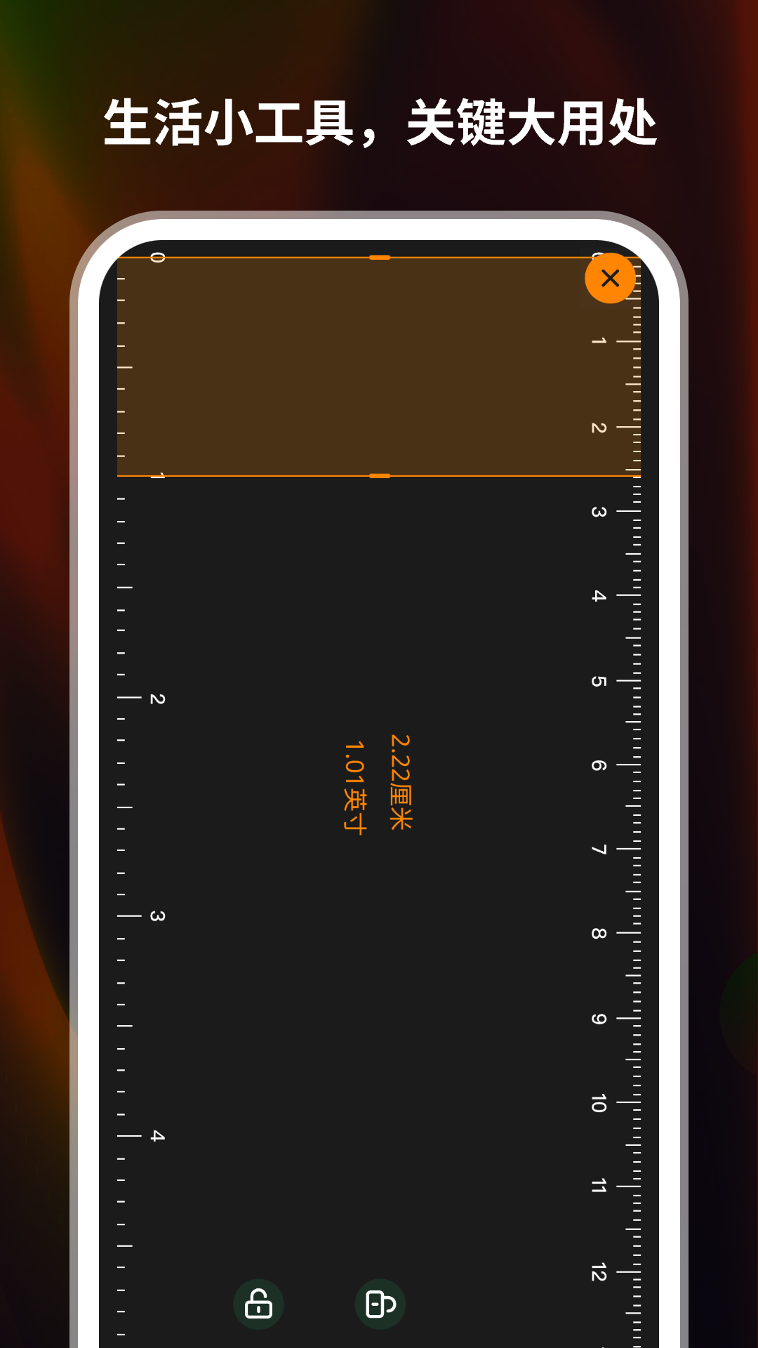 
手电筒超级版app