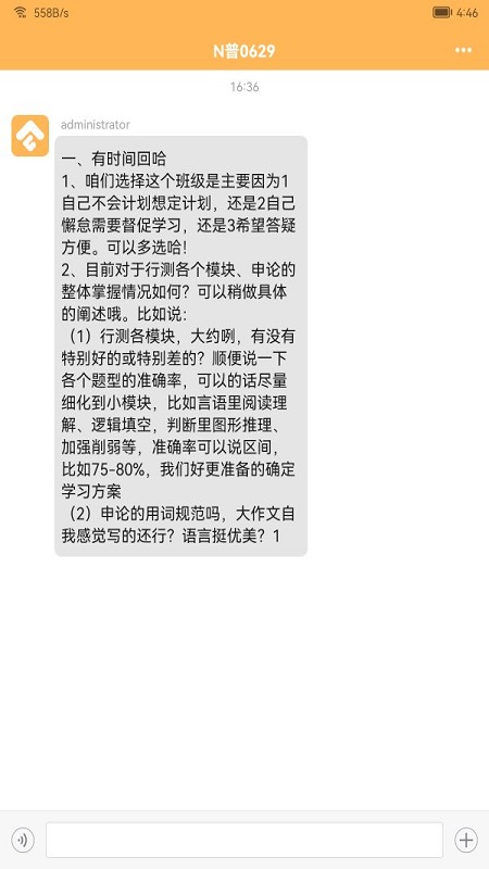 
纵横托管群