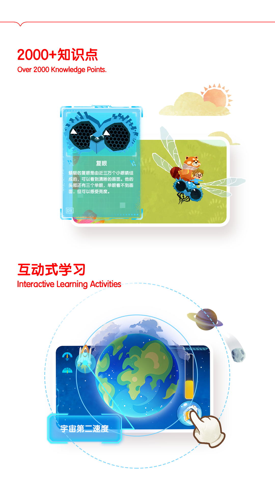 
千奇百科岛