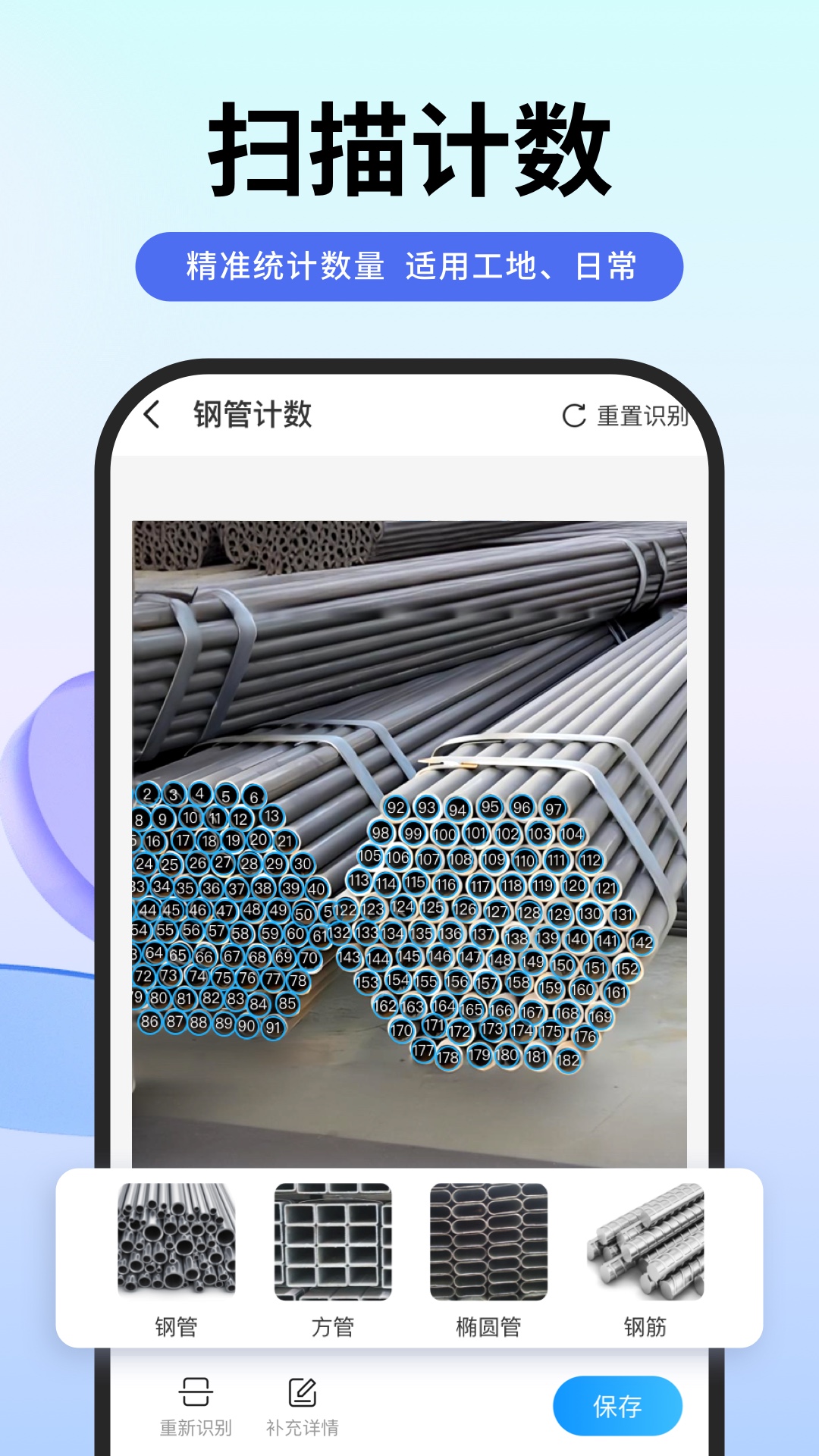 
扫描专家app