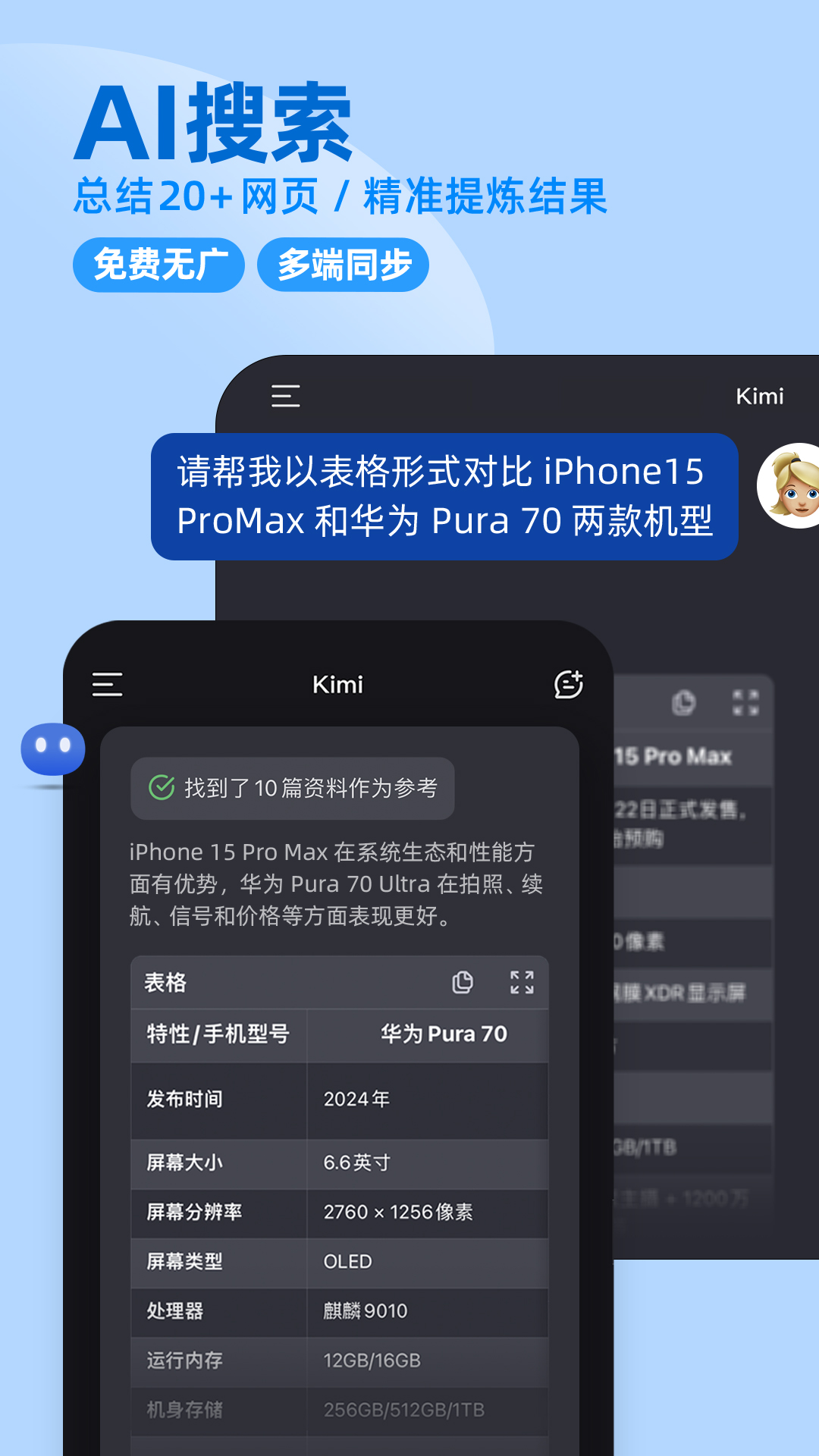 
Kimi智能助手
