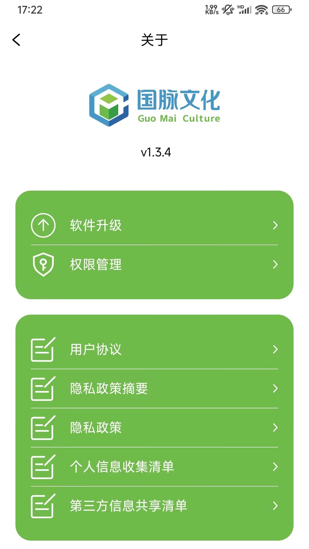 
灵智app