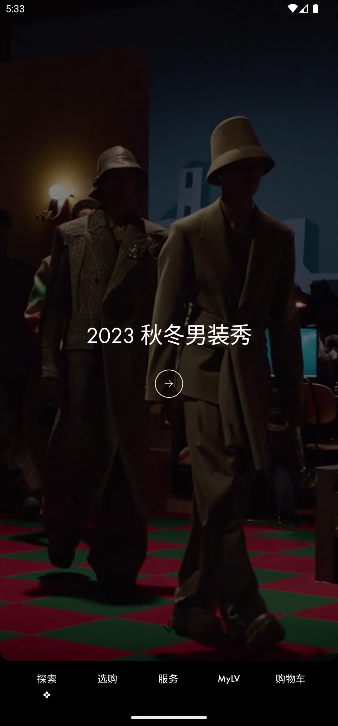 
Louis Vuitton app