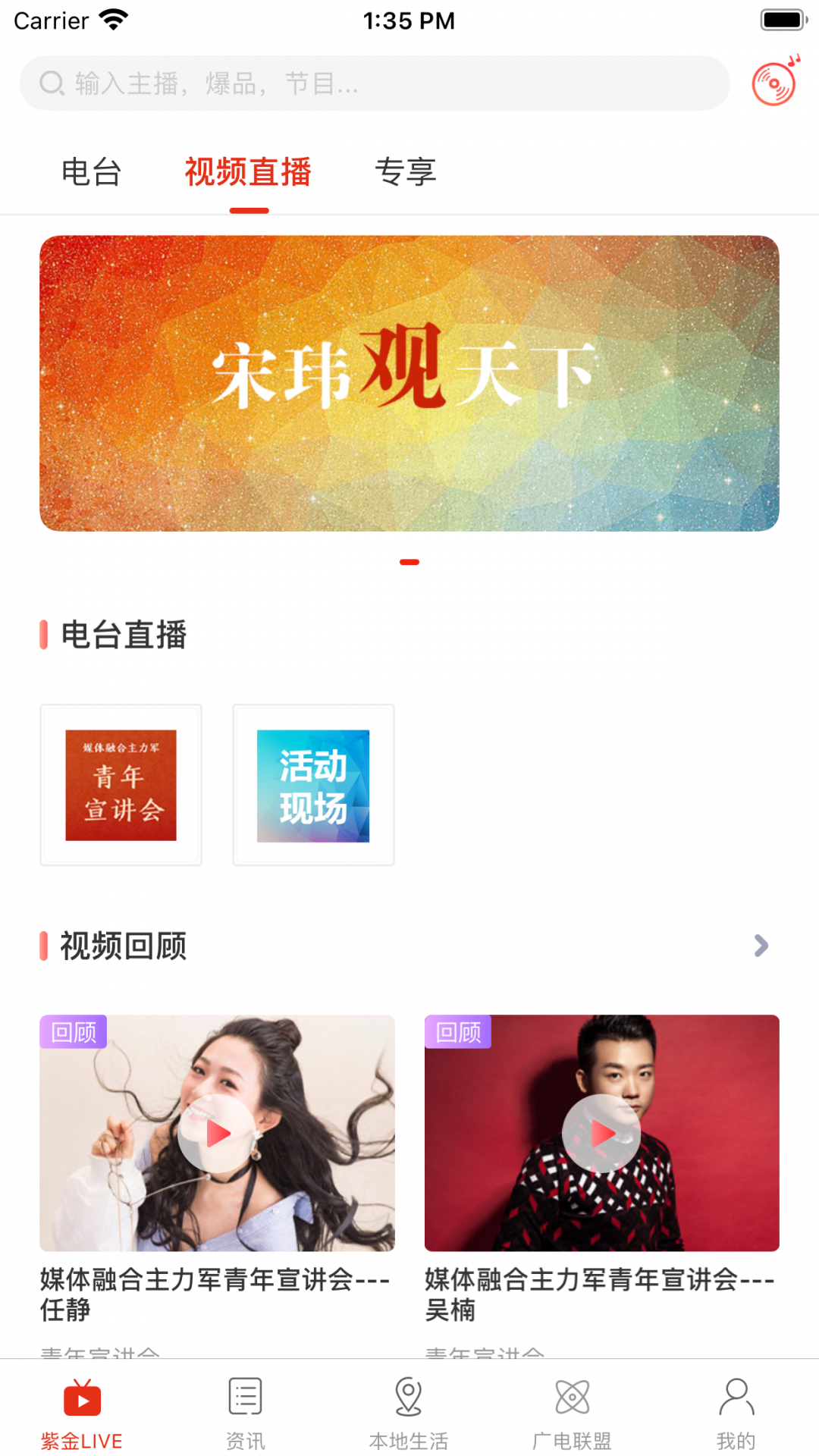
在廊坊app