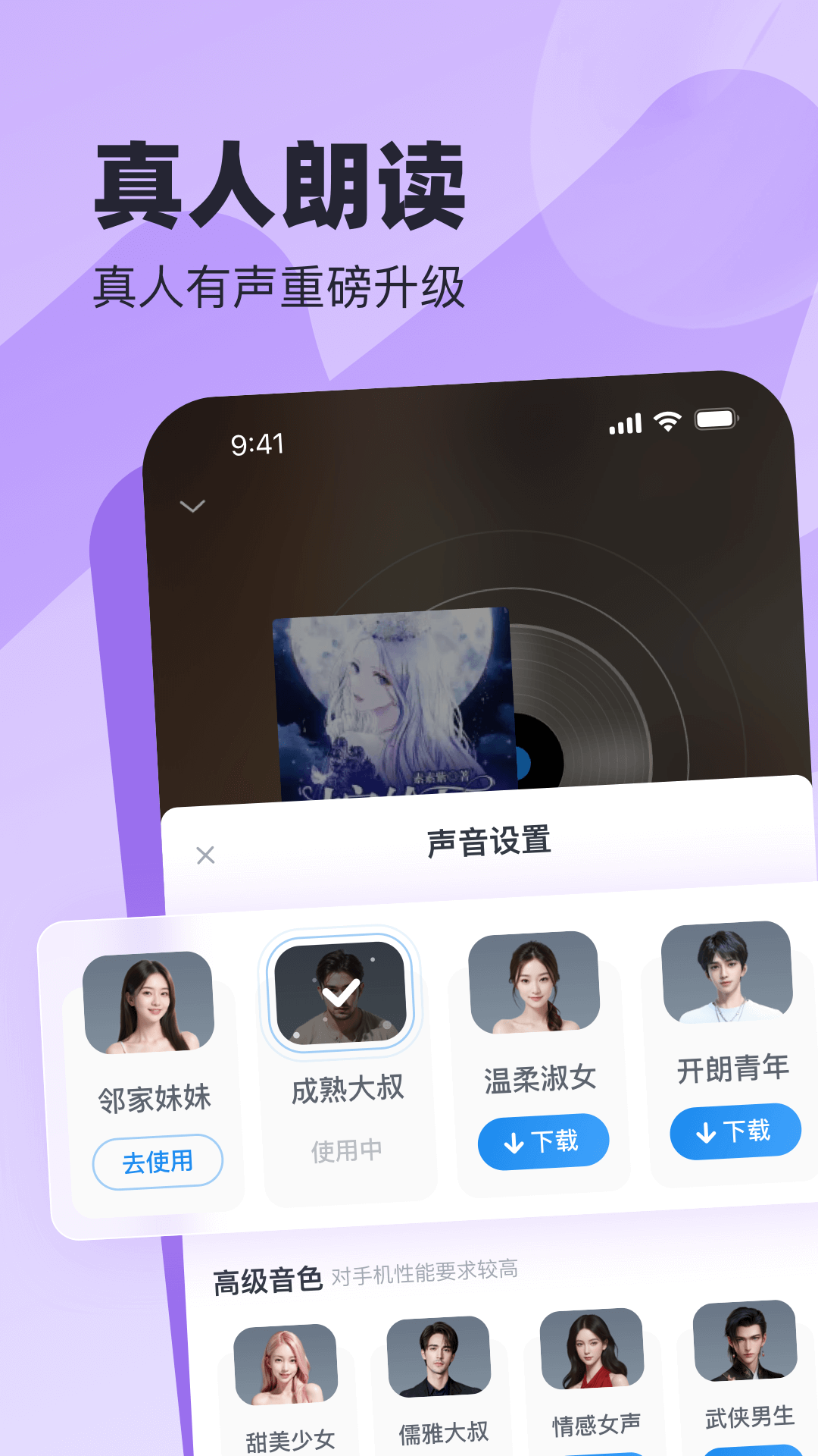 
米读极速版