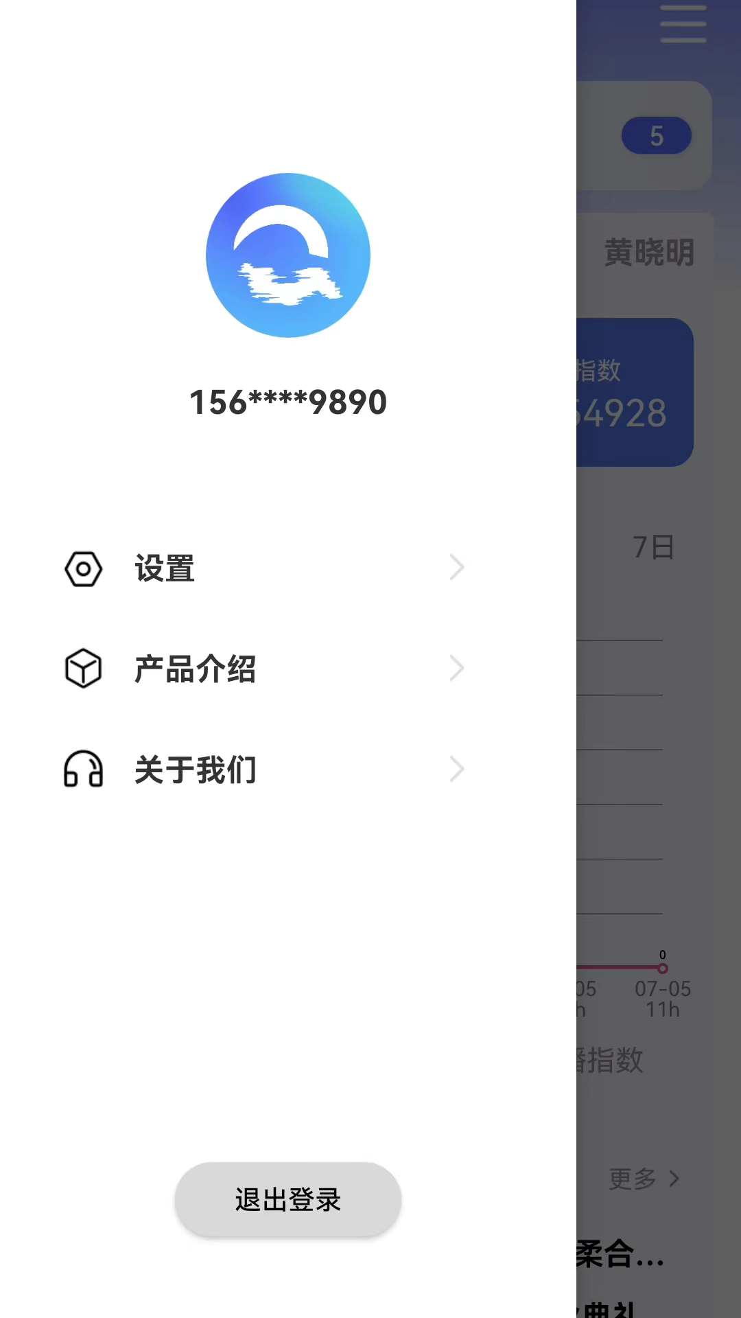 
清渠app