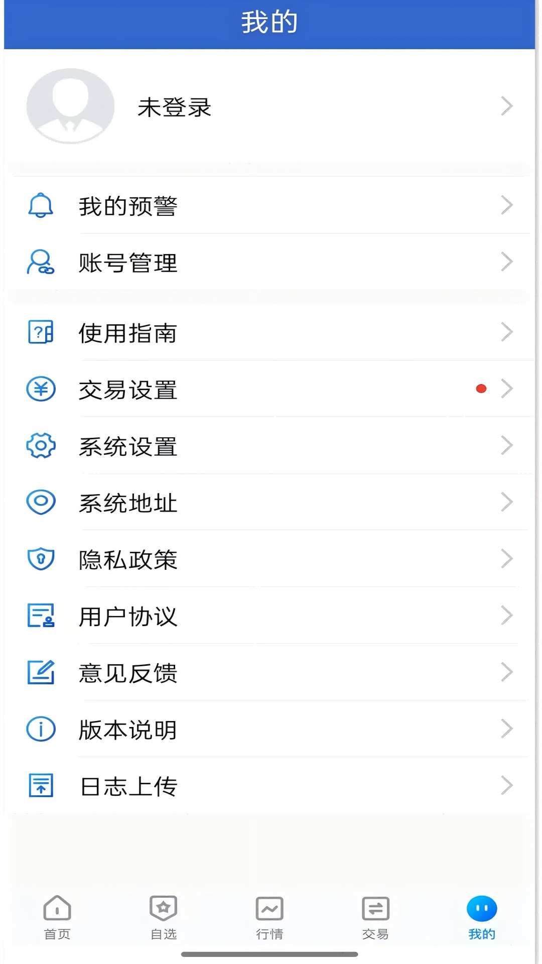 
和融移动助手
