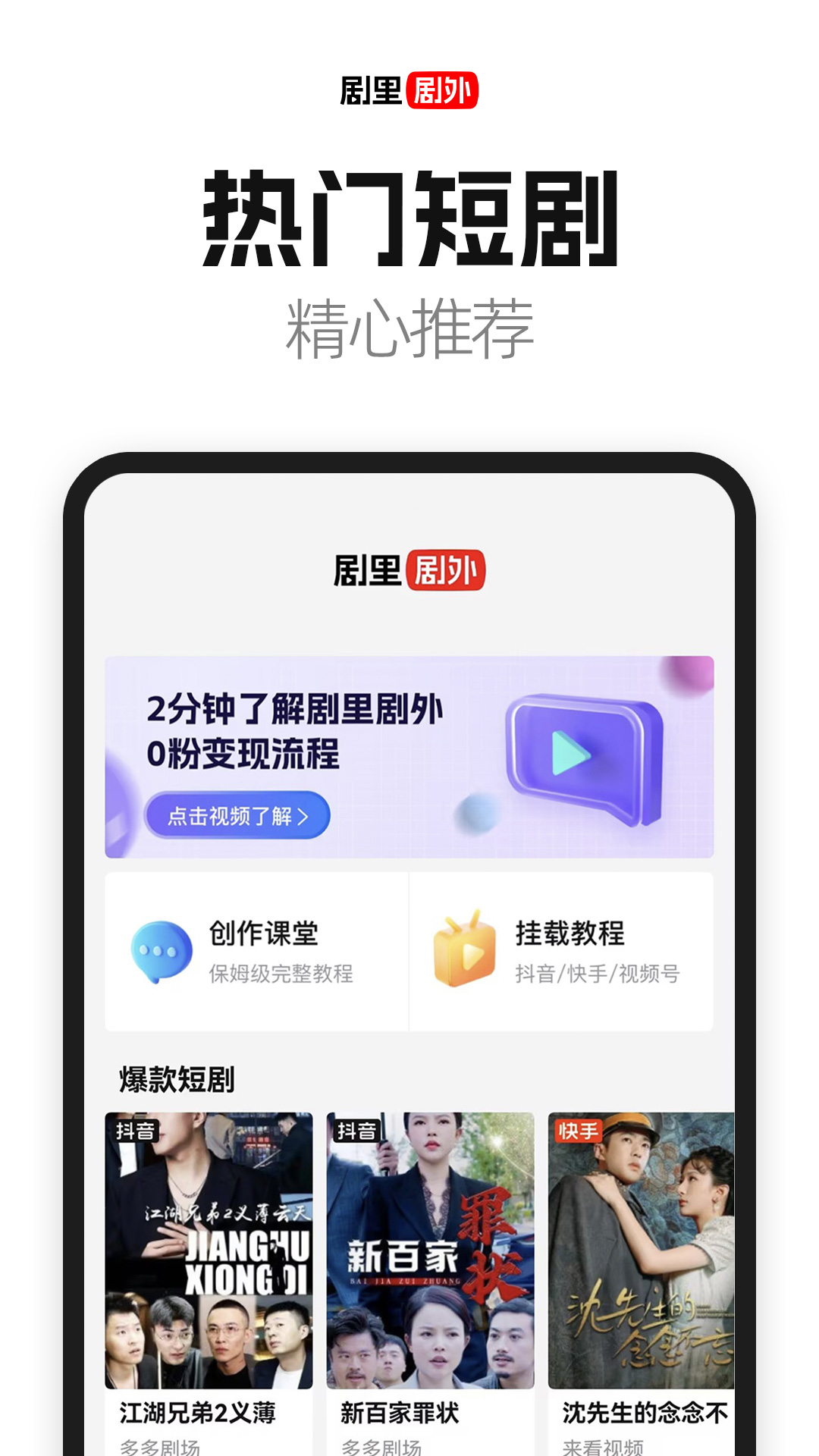 
好省短剧app