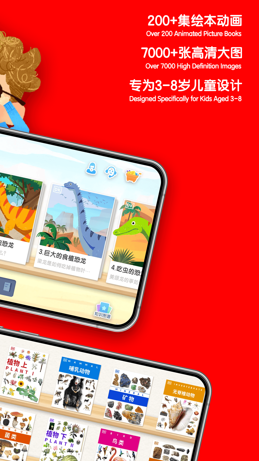 
千奇百科岛