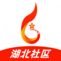 共建社区app