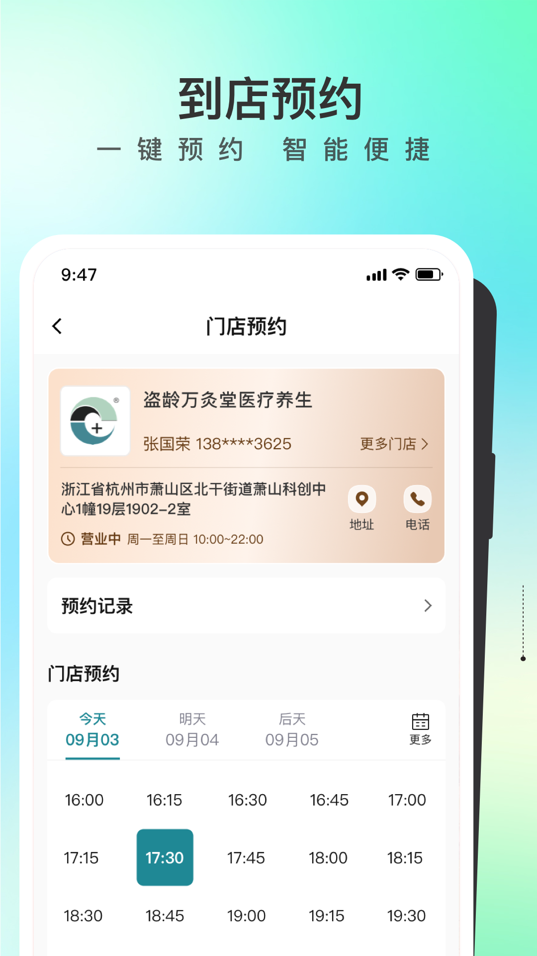
盗龄万炁堂
