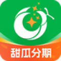 甜瓜分期app