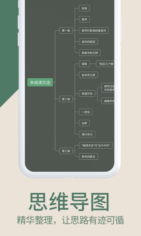 
藏书馆app