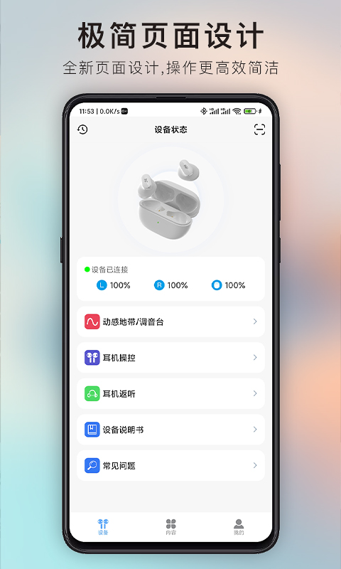 
iKF app