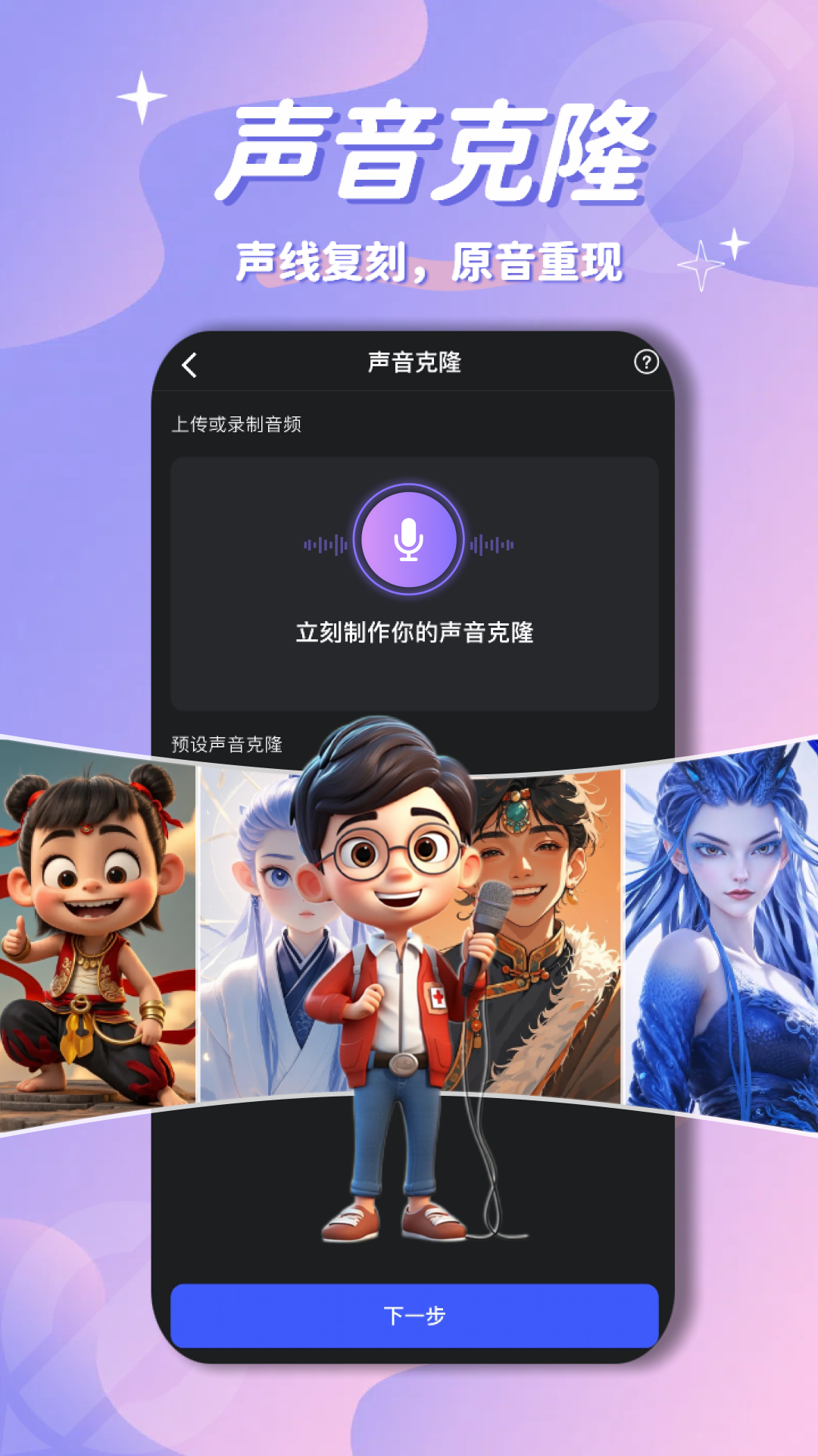 
幻笔app