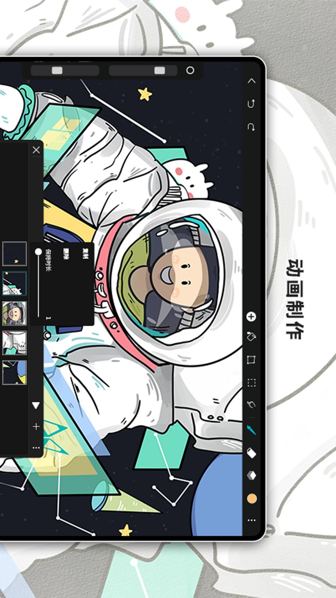 
HiPaint