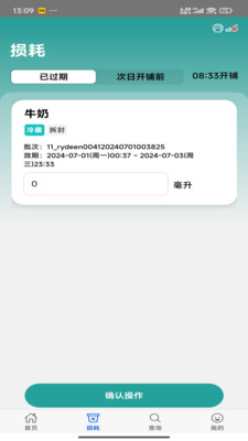 
时小鲜